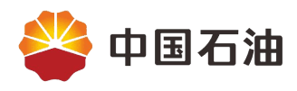 中国石油