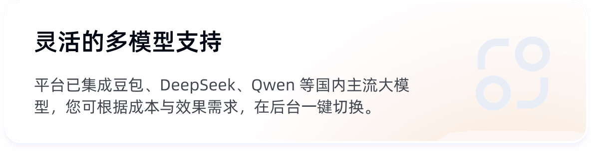 卡片3