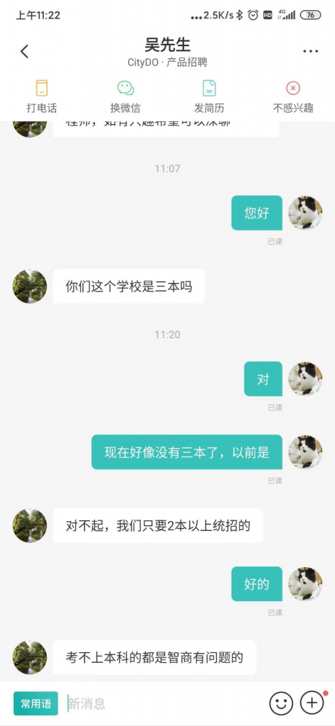 融云