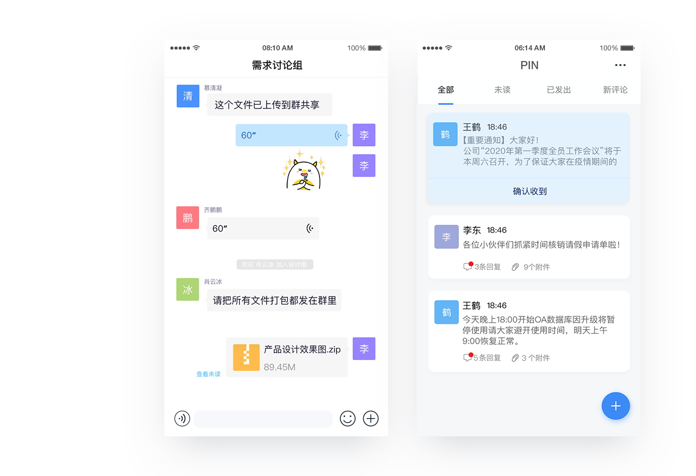 用外星人筆記本辦公_辦公用軟件有哪些_用有..有..有..有造句