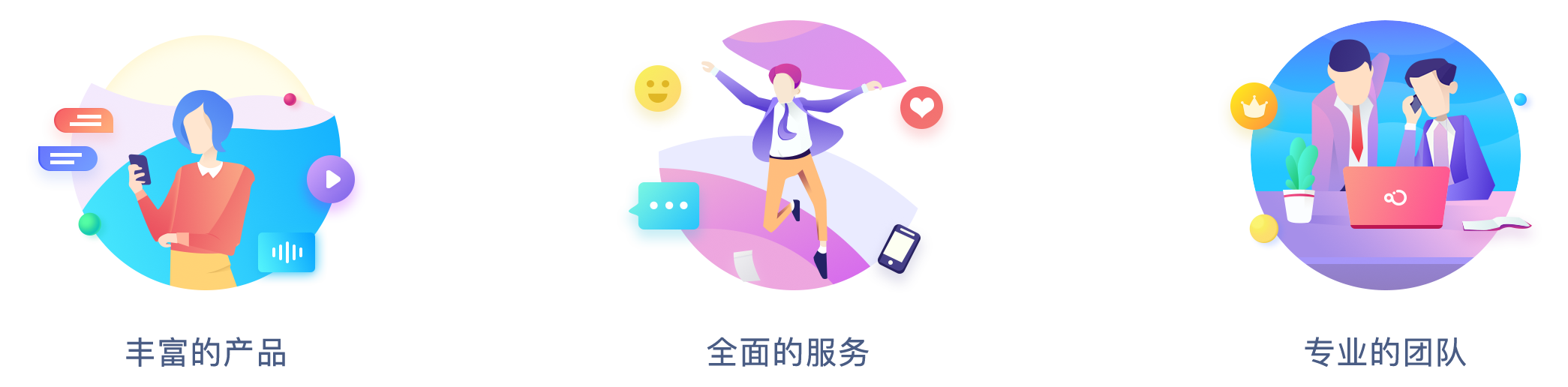 融云